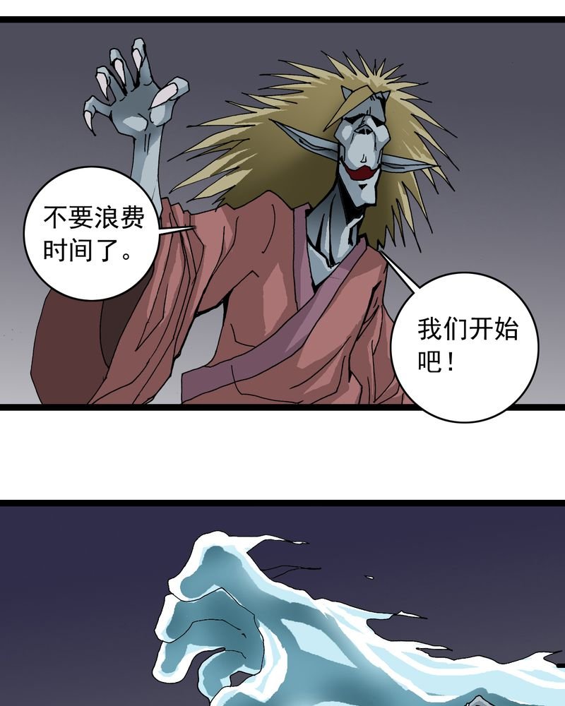 第61章：猎物