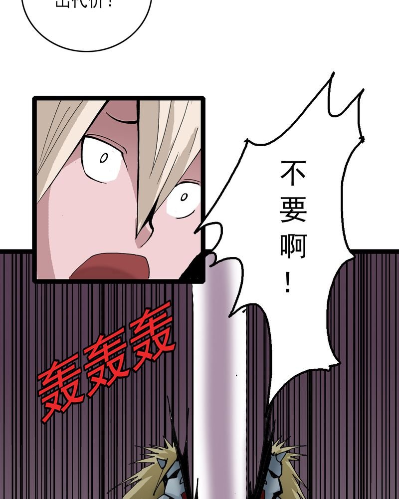 第61章：猎物