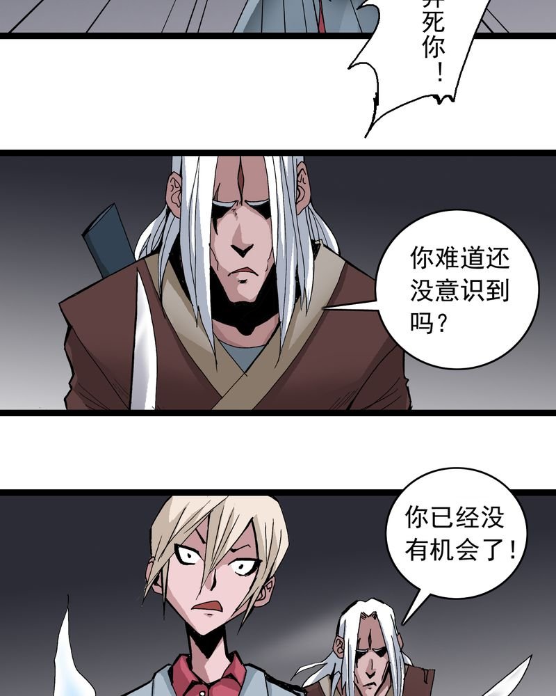 第61章：猎物