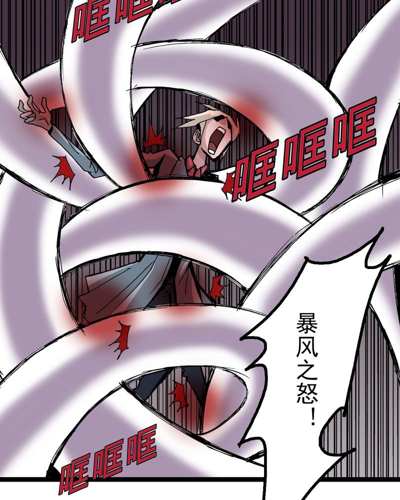 第61章：猎物