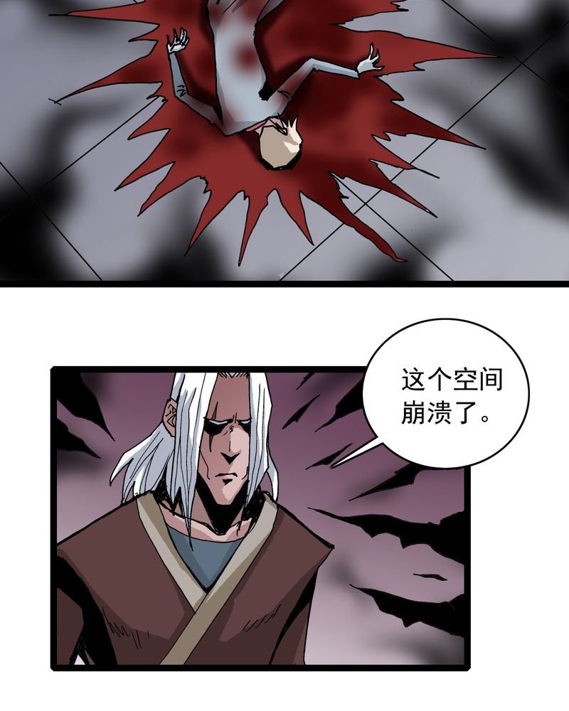 第61章：猎物