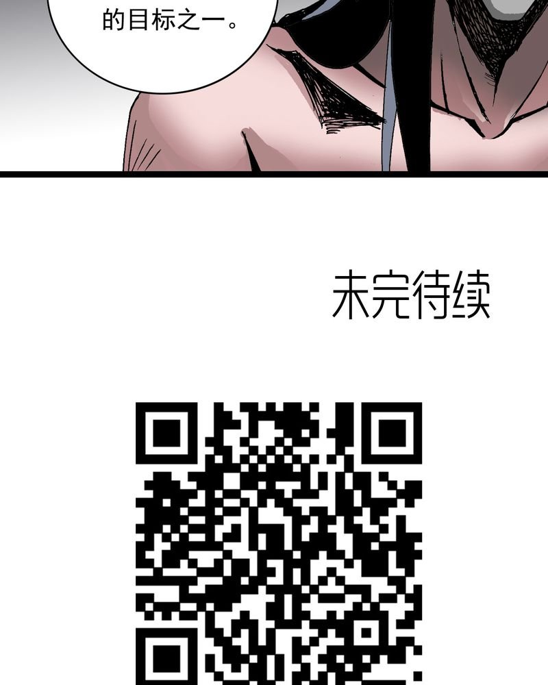 第61章：猎物