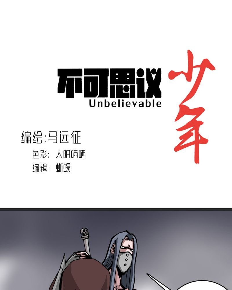 第62章：同伴