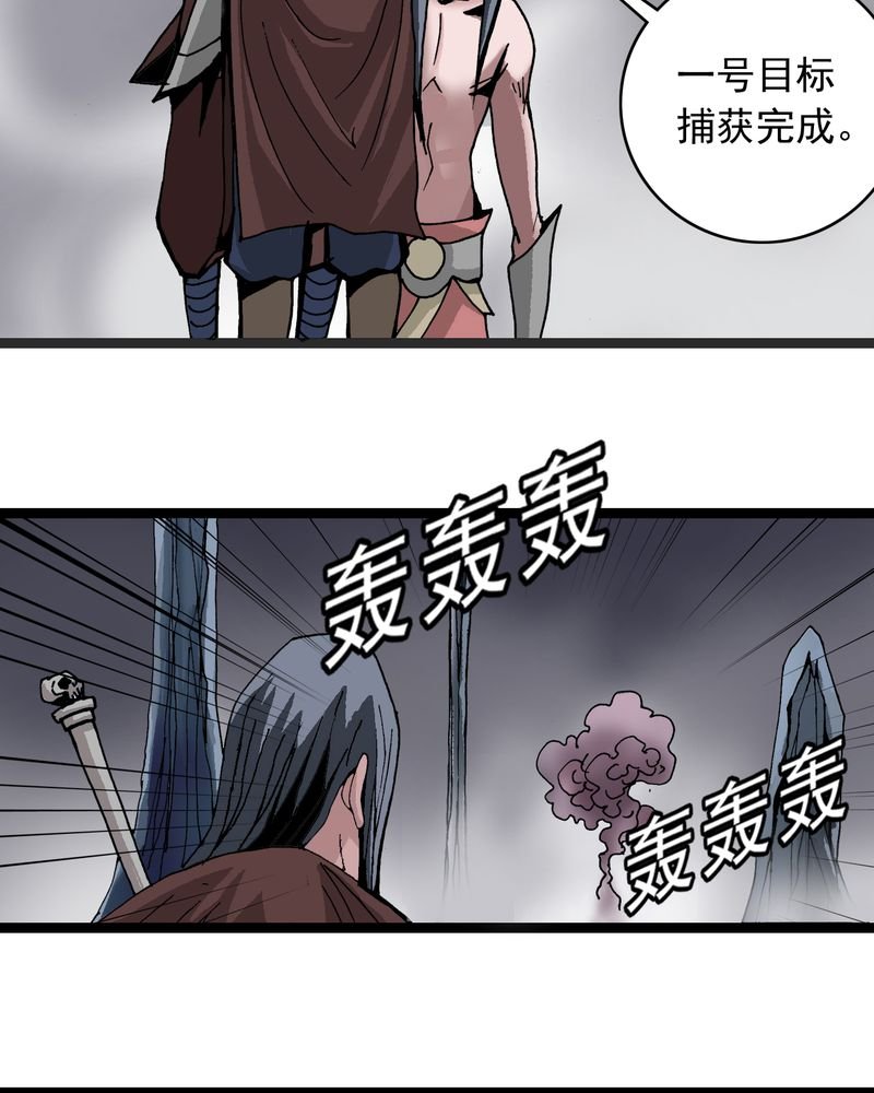 第62章：同伴