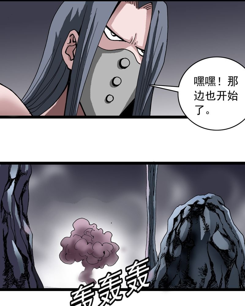第62章：同伴