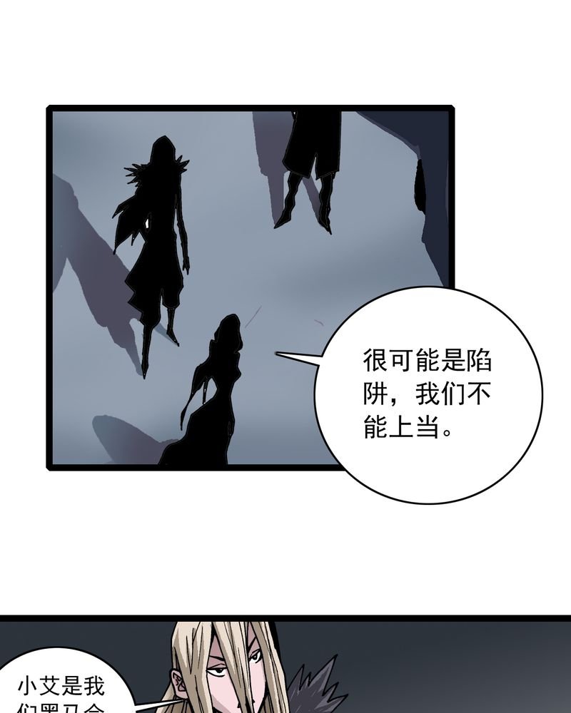 第62章：同伴