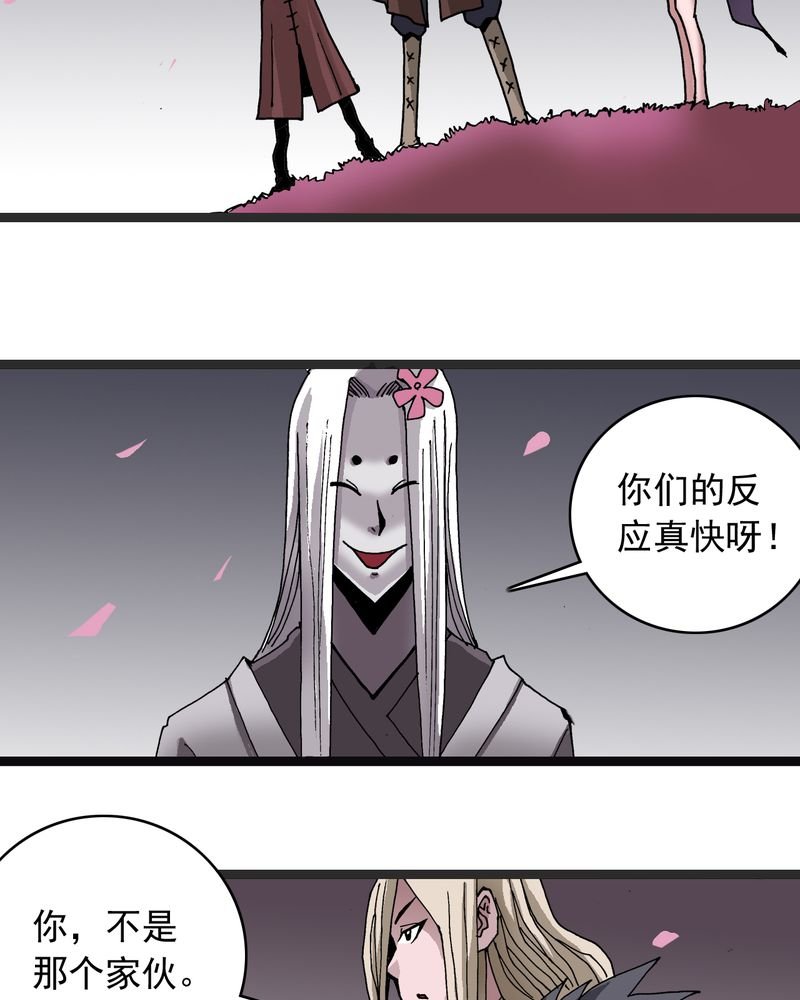 第62章：同伴