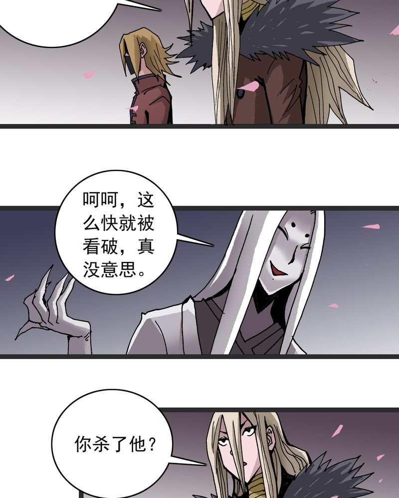 第62章：同伴