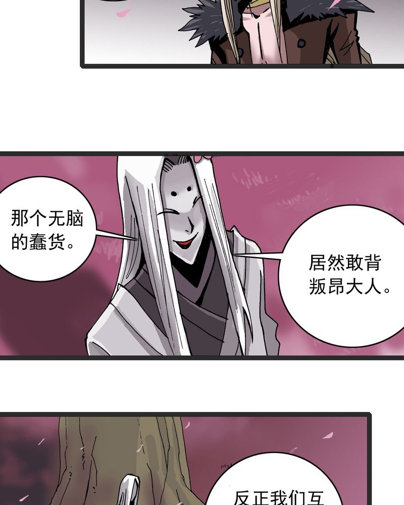 第62章：同伴
