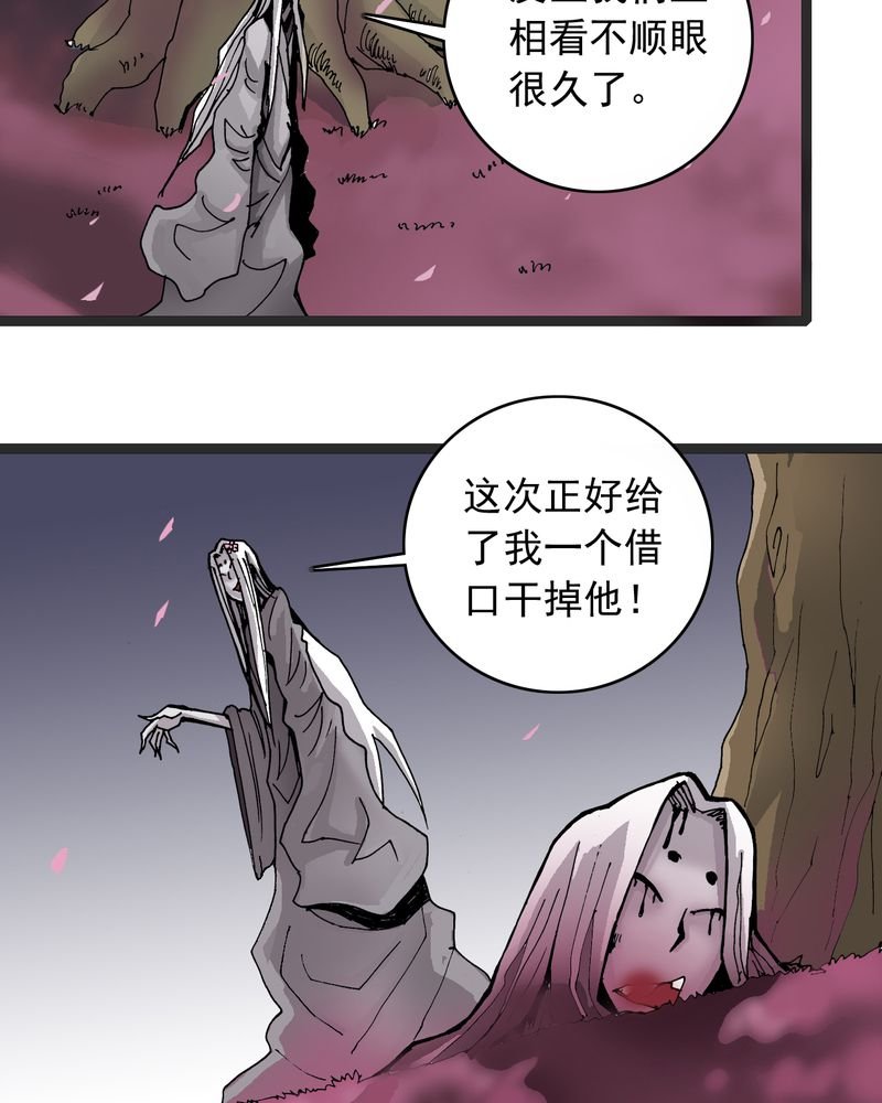 第62章：同伴