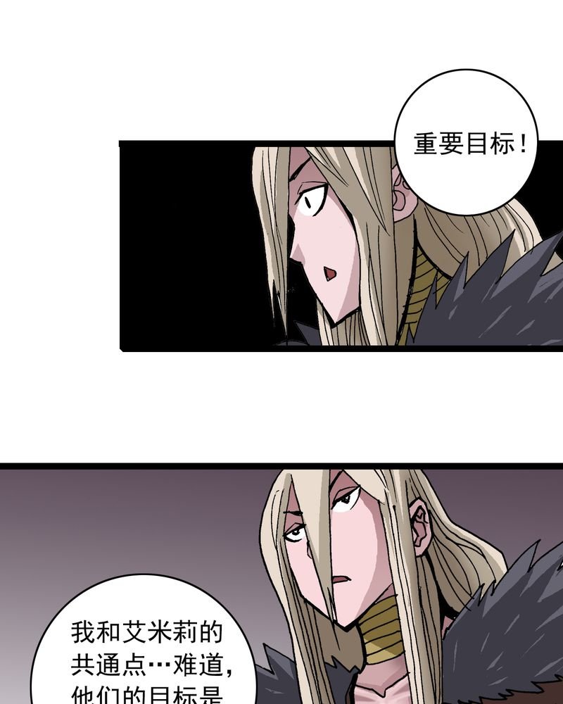 第62章：同伴