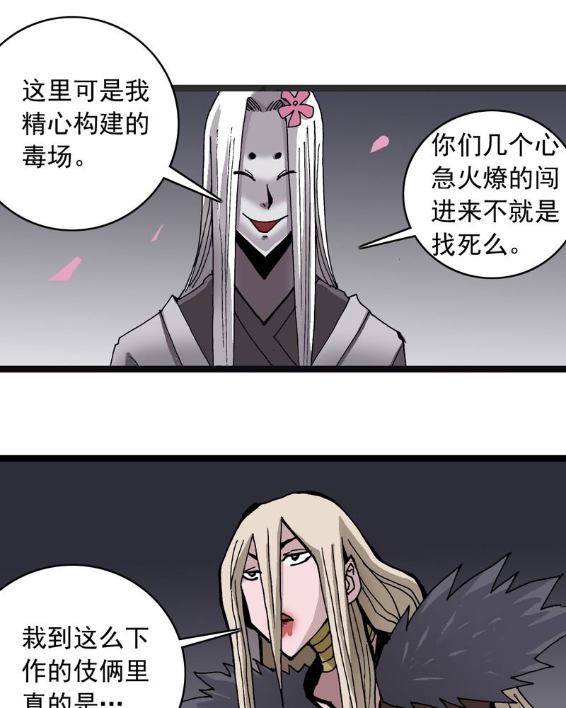 第62章：同伴