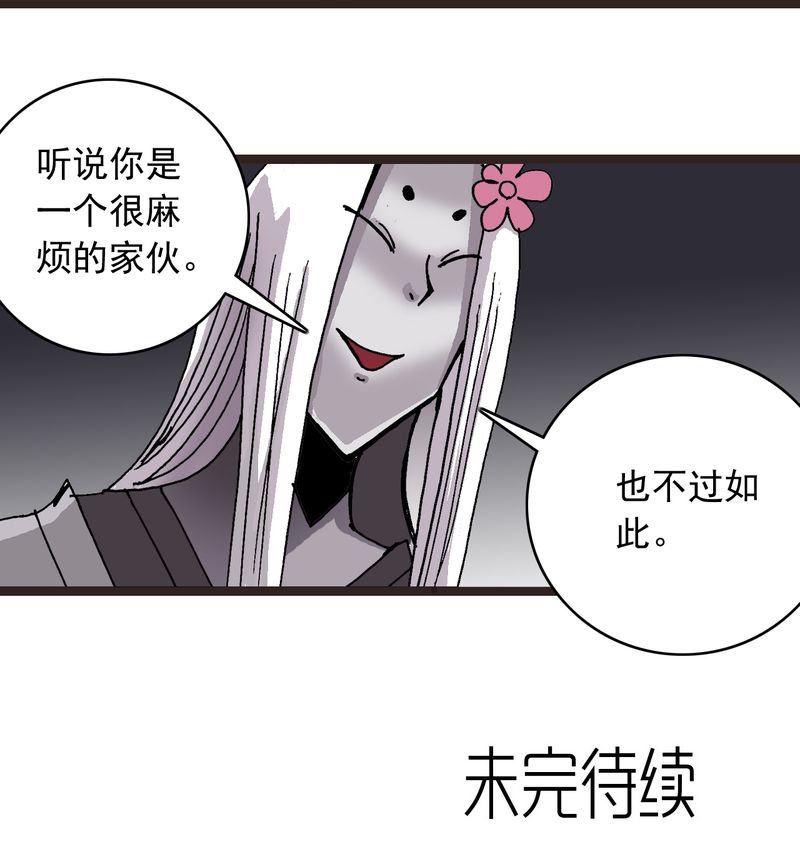 第62章：同伴