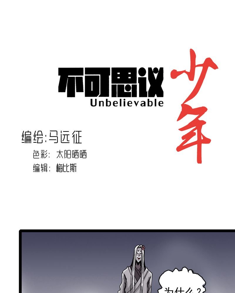 第63章：捕猎