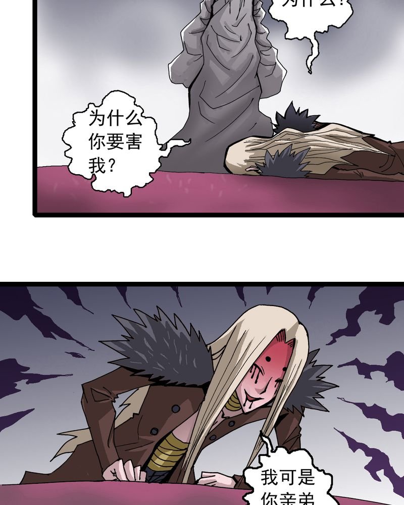 第63章：捕猎