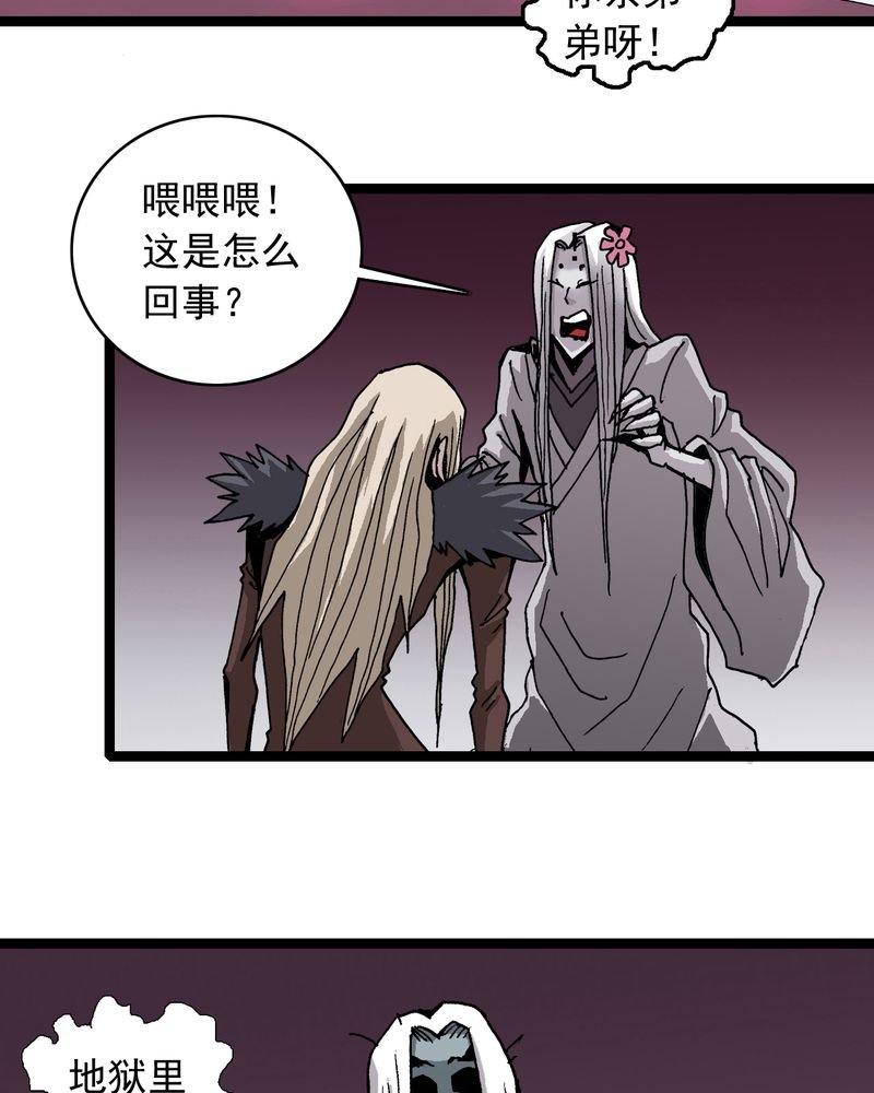 第63章：捕猎