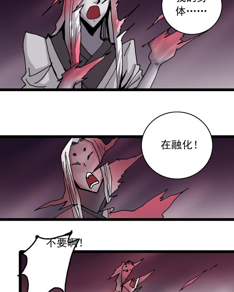 第63章：捕猎