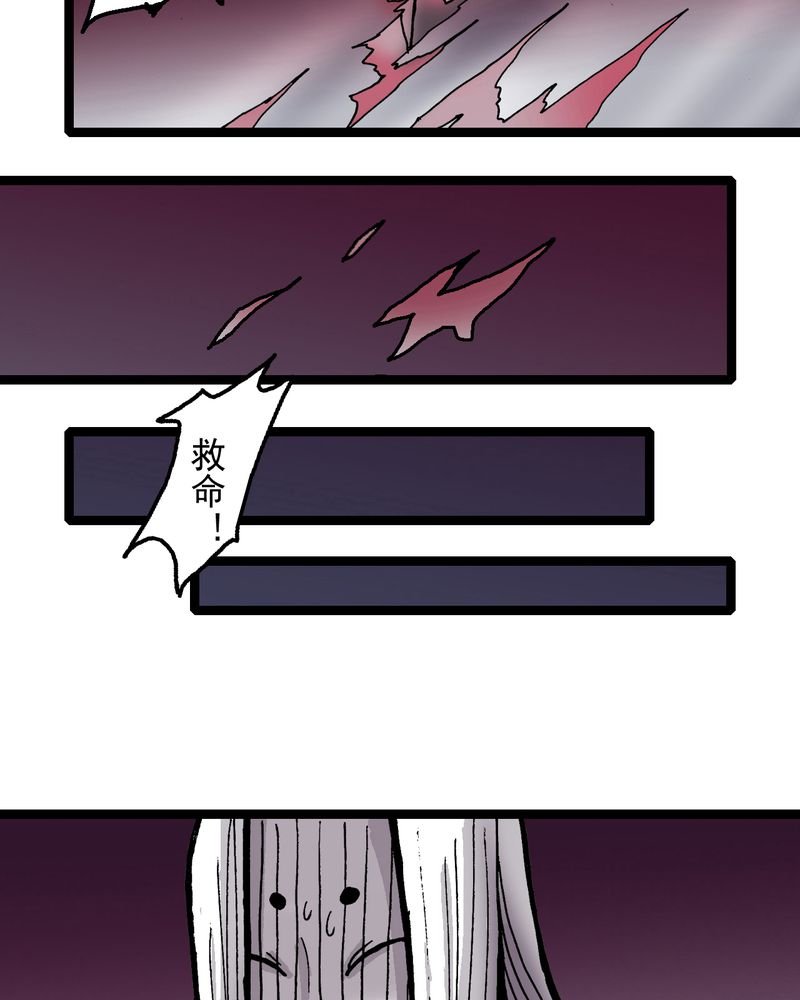 第63章：捕猎