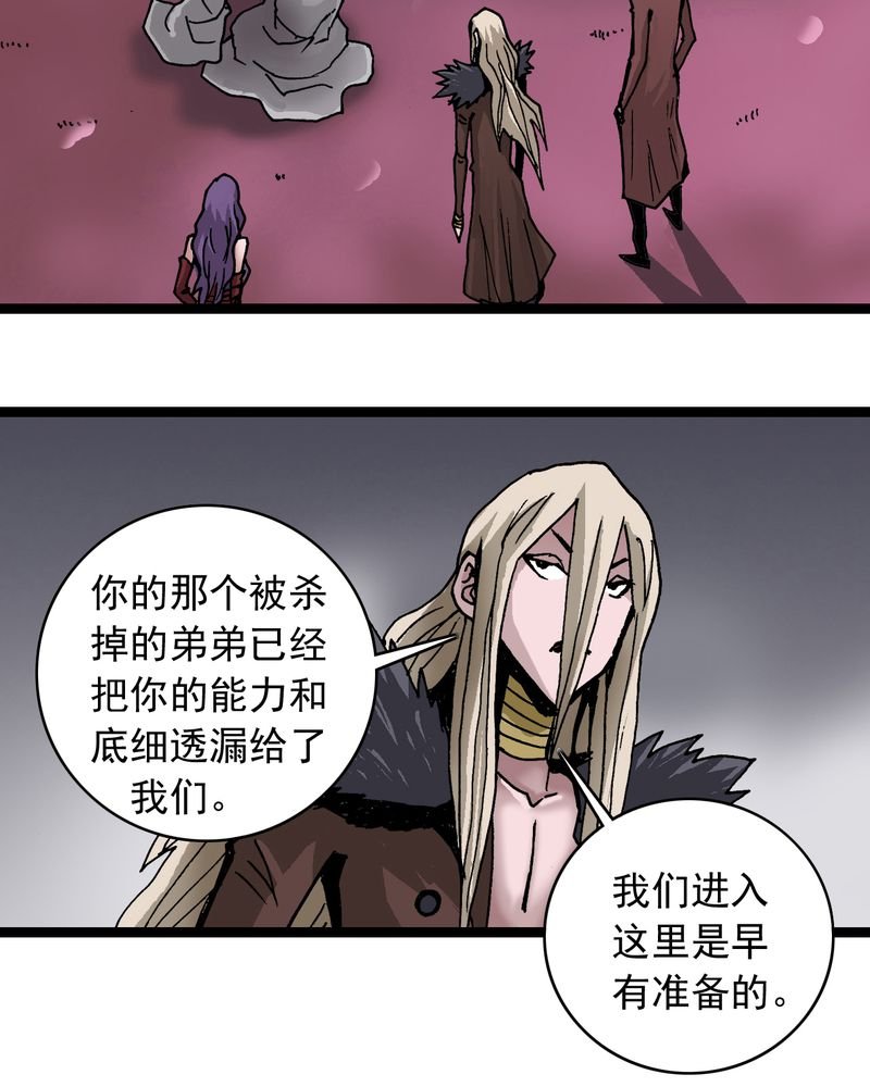 第63章：捕猎