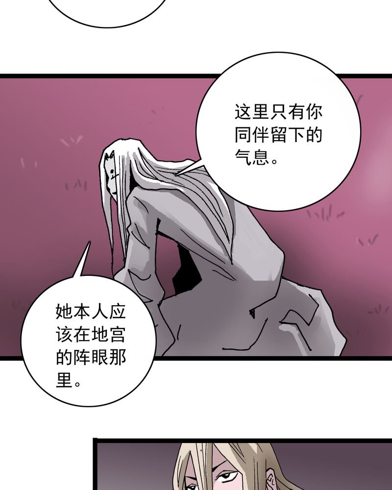 第63章：捕猎