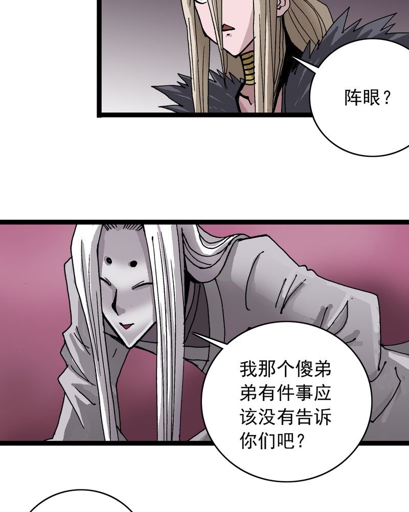 第63章：捕猎
