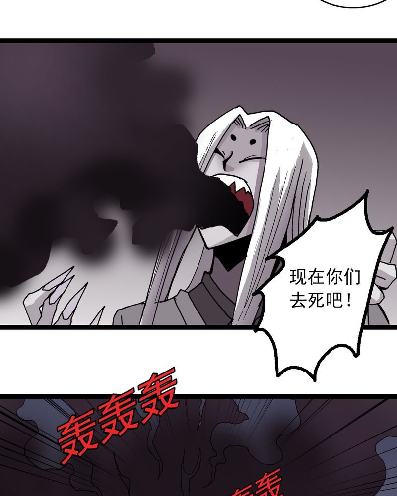 第63章：捕猎