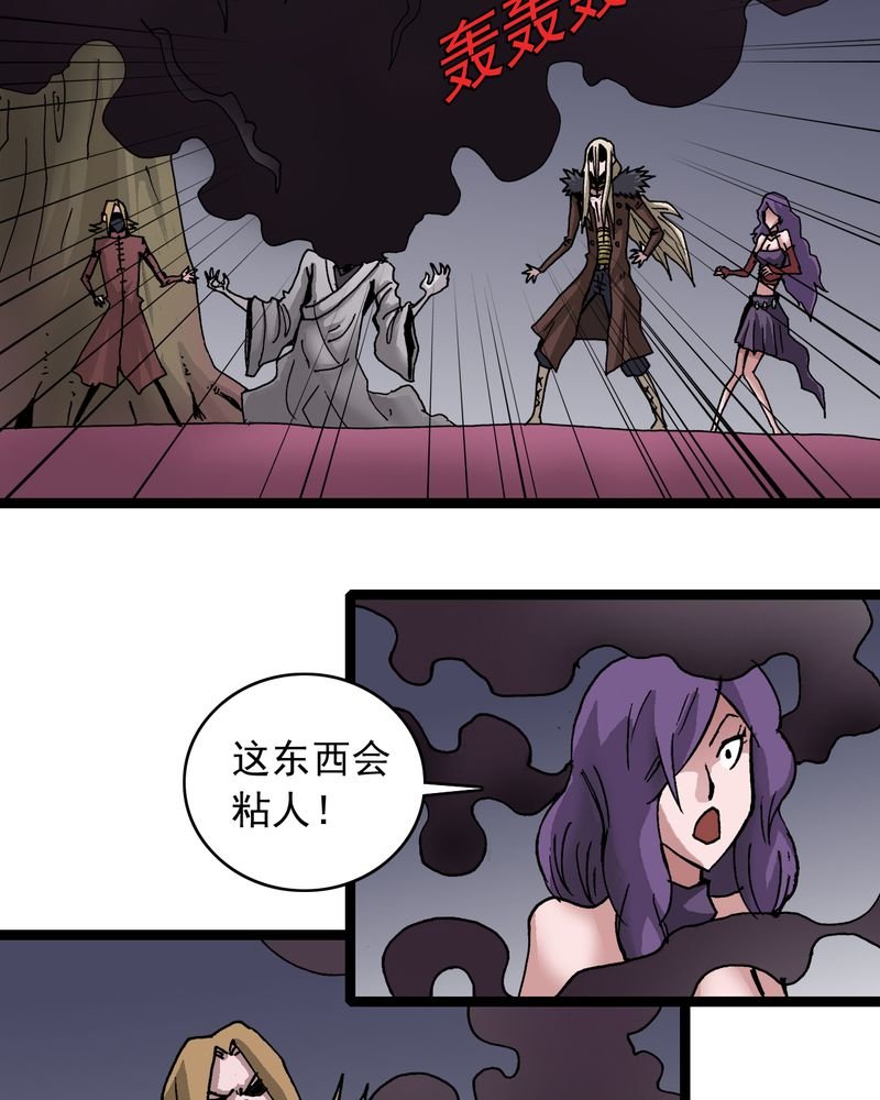 第63章：捕猎