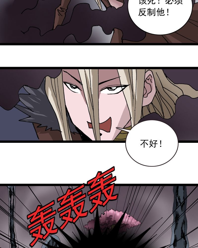 第63章：捕猎