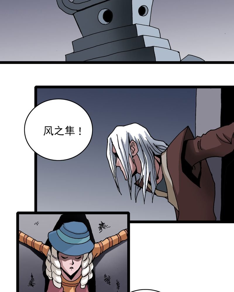 第63章：捕猎