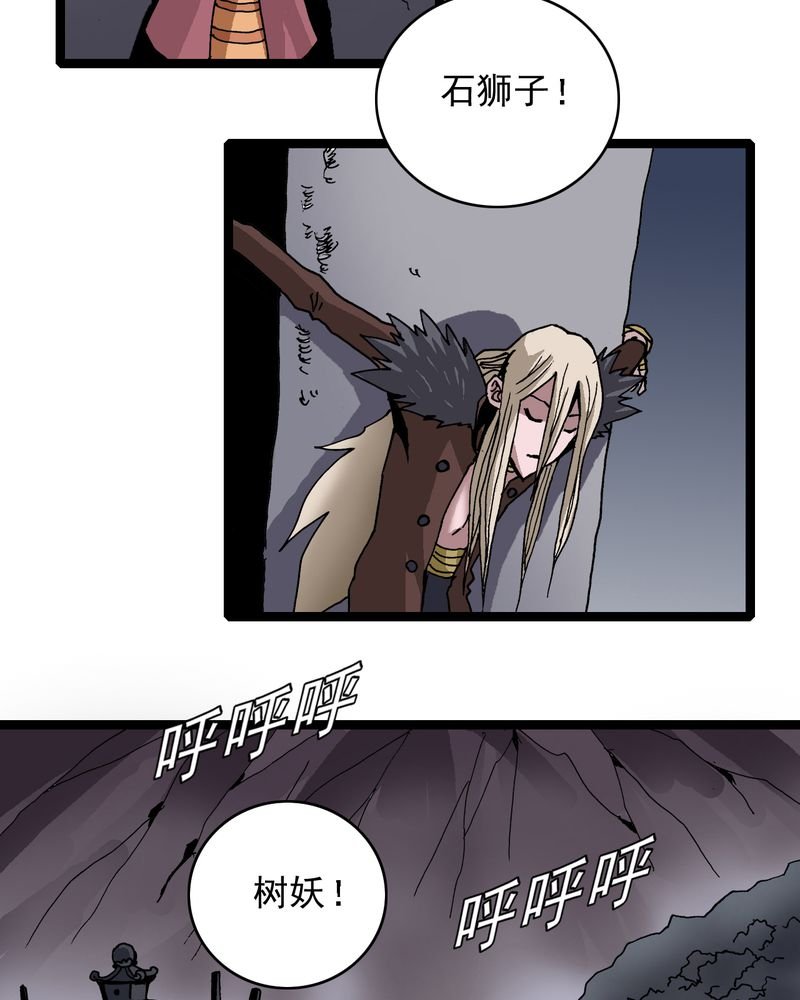 第63章：捕猎