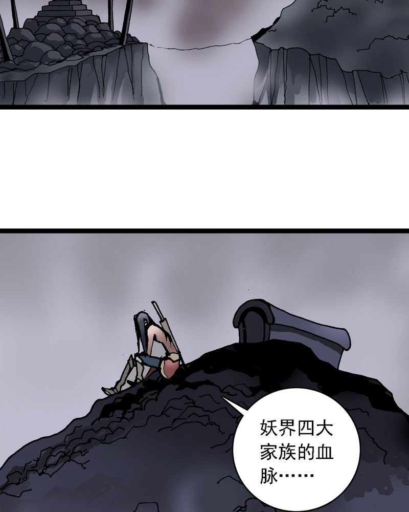 第63章：捕猎