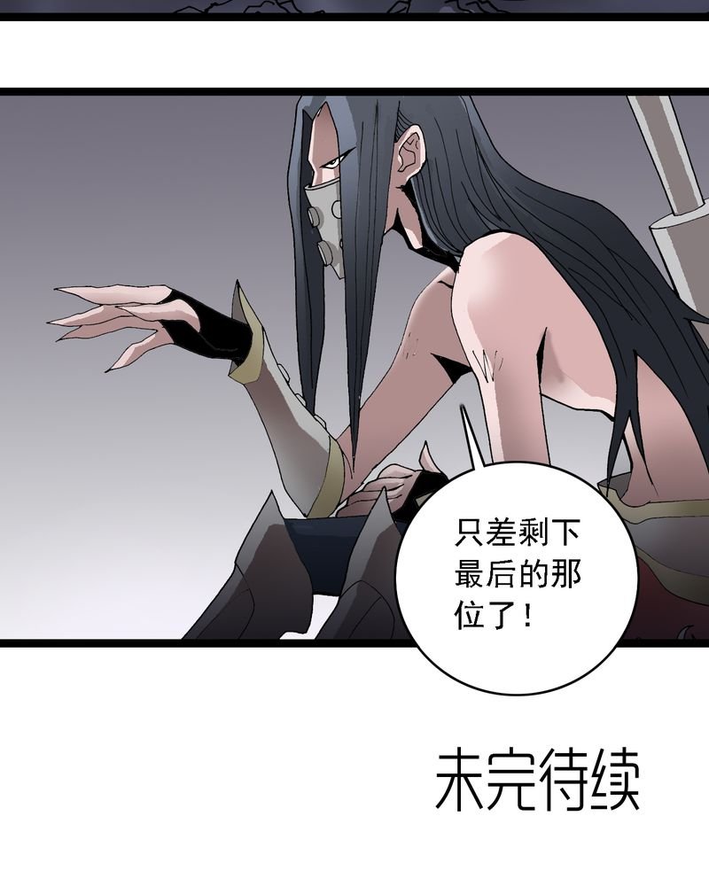 第63章：捕猎