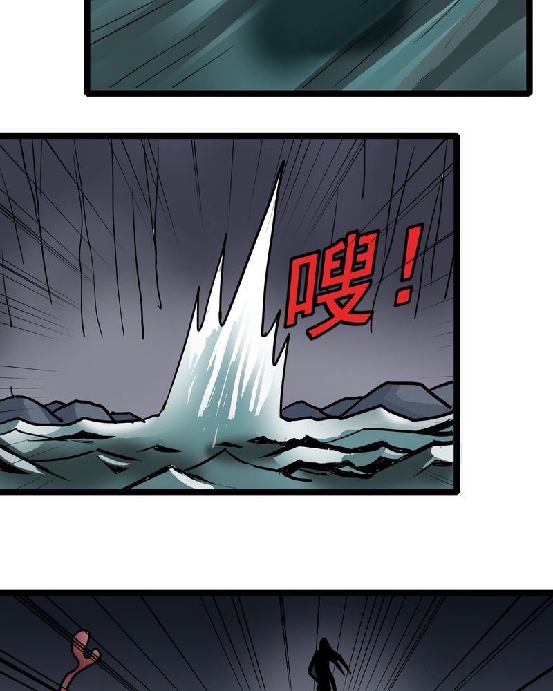 第64章：妖王鬼虎