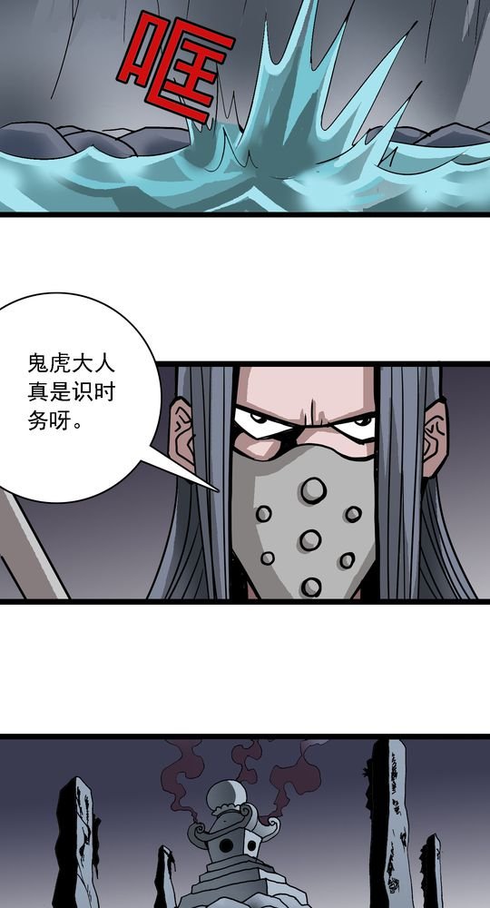 第65章：血祭