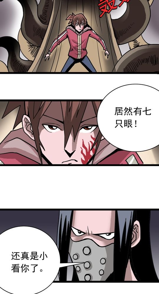 第65章：血祭