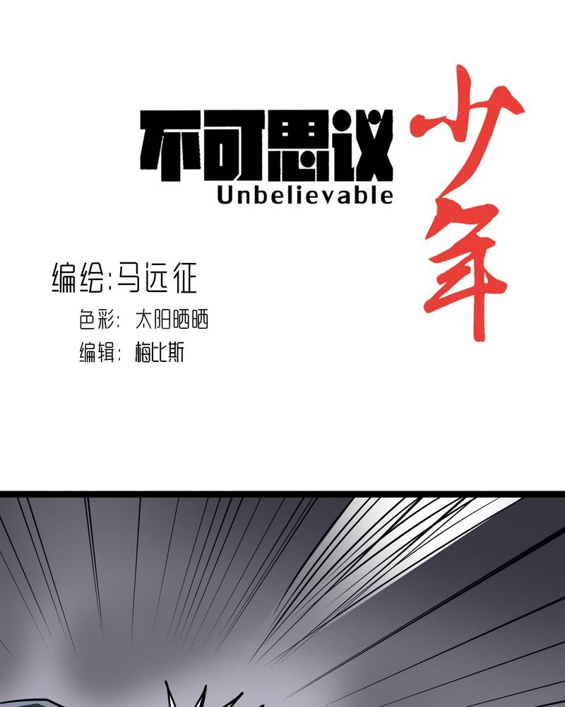第66章：密谋