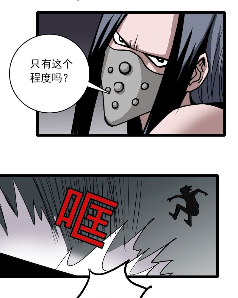 第66章：密谋