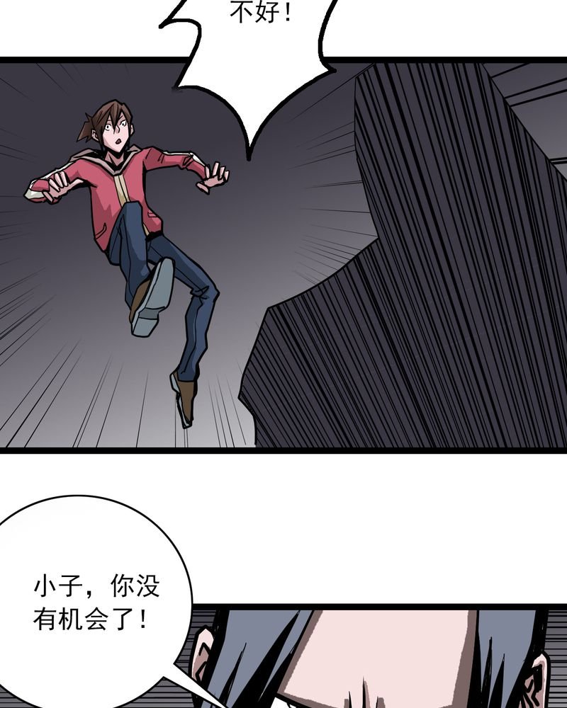 第66章：密谋