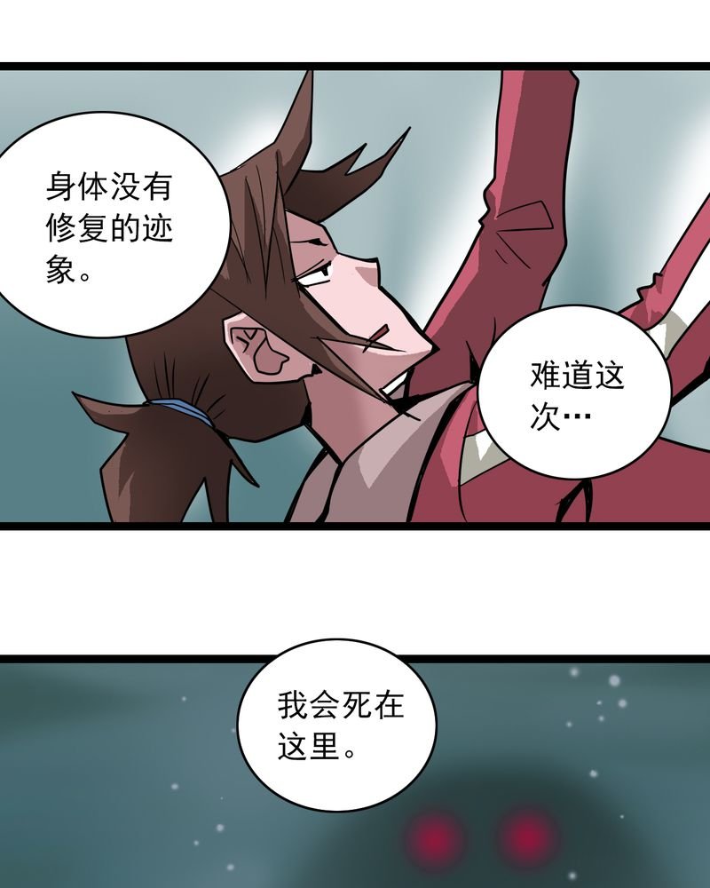 第66章：密谋