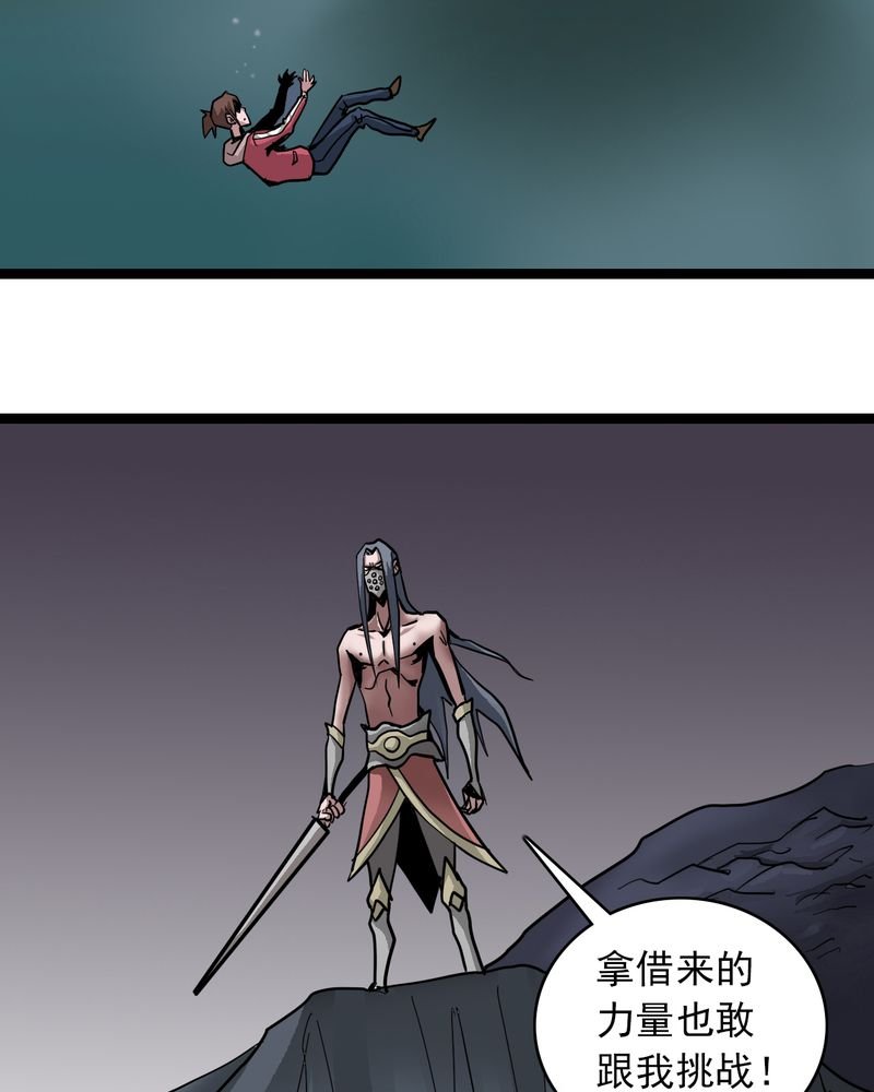 第66章：密谋