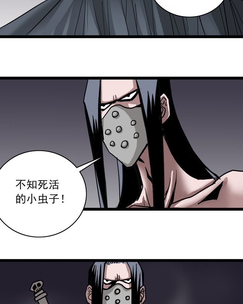 第66章：密谋
