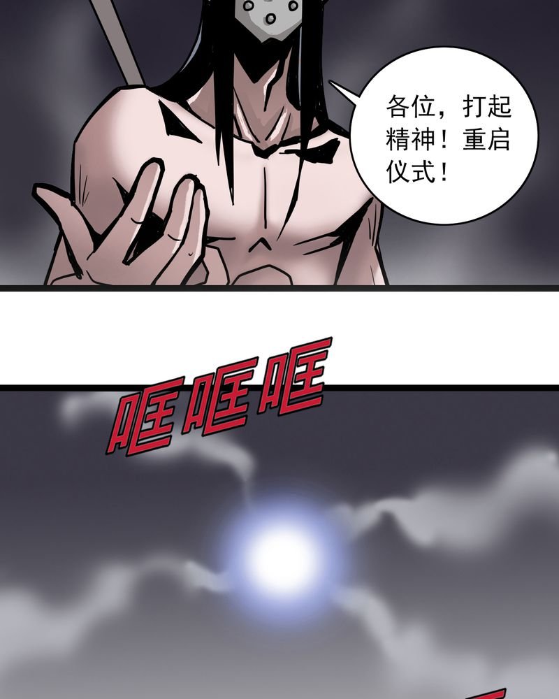 第66章：密谋