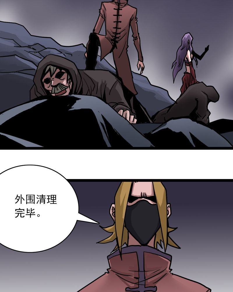 第66章：密谋