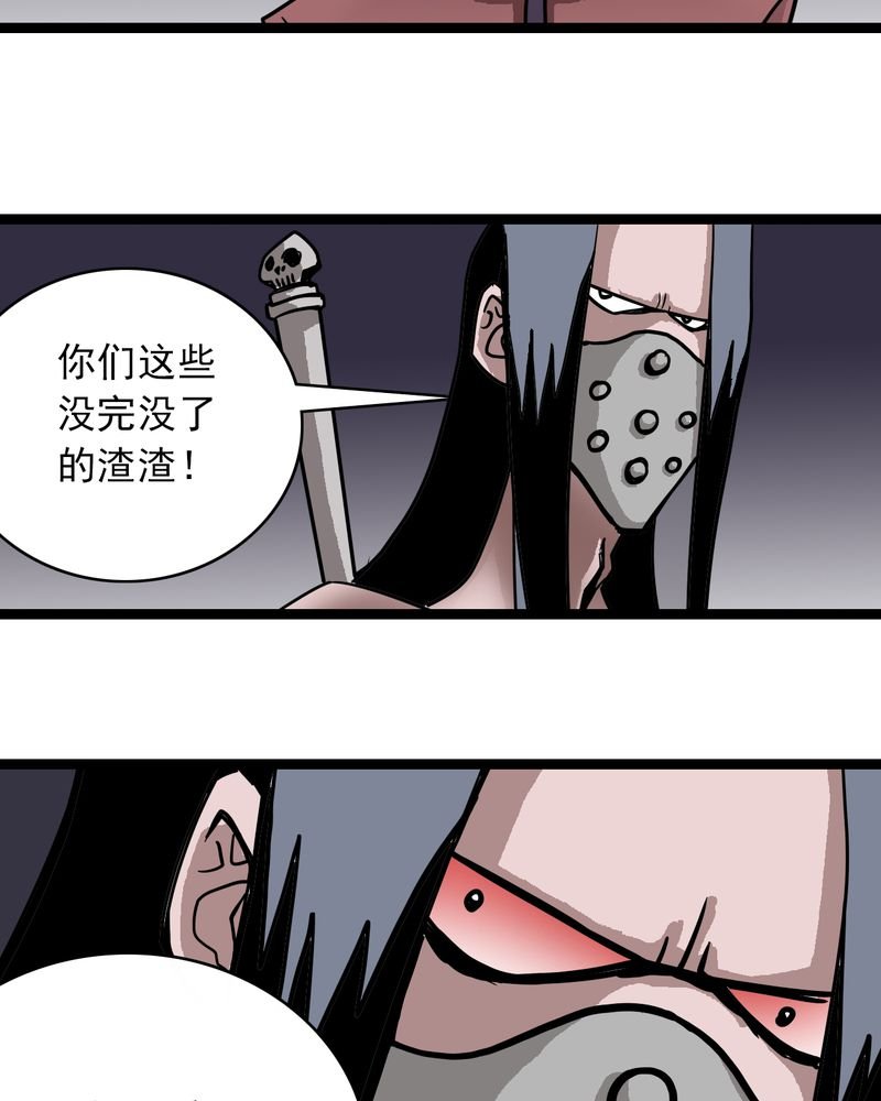 第66章：密谋