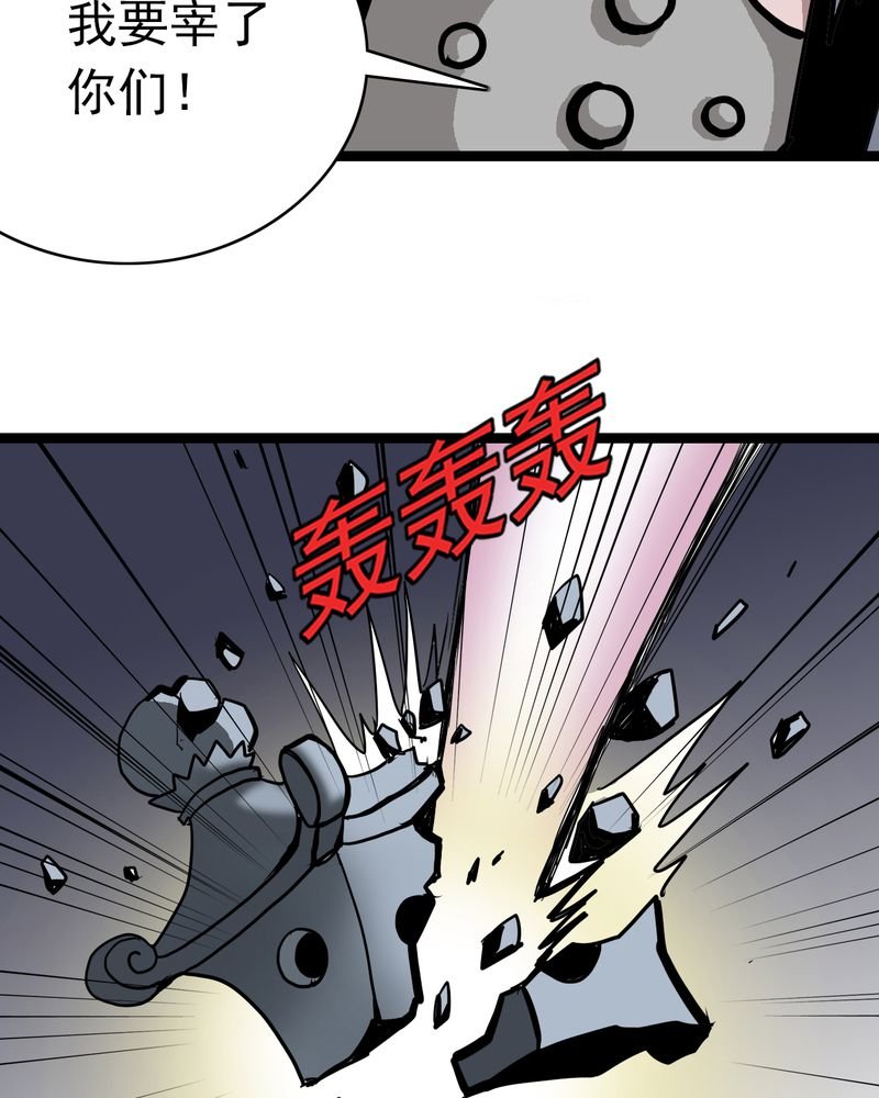 第66章：密谋
