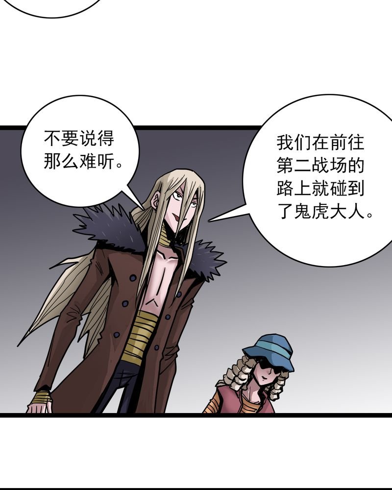 第66章：密谋