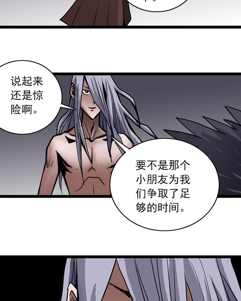 第66章：密谋
