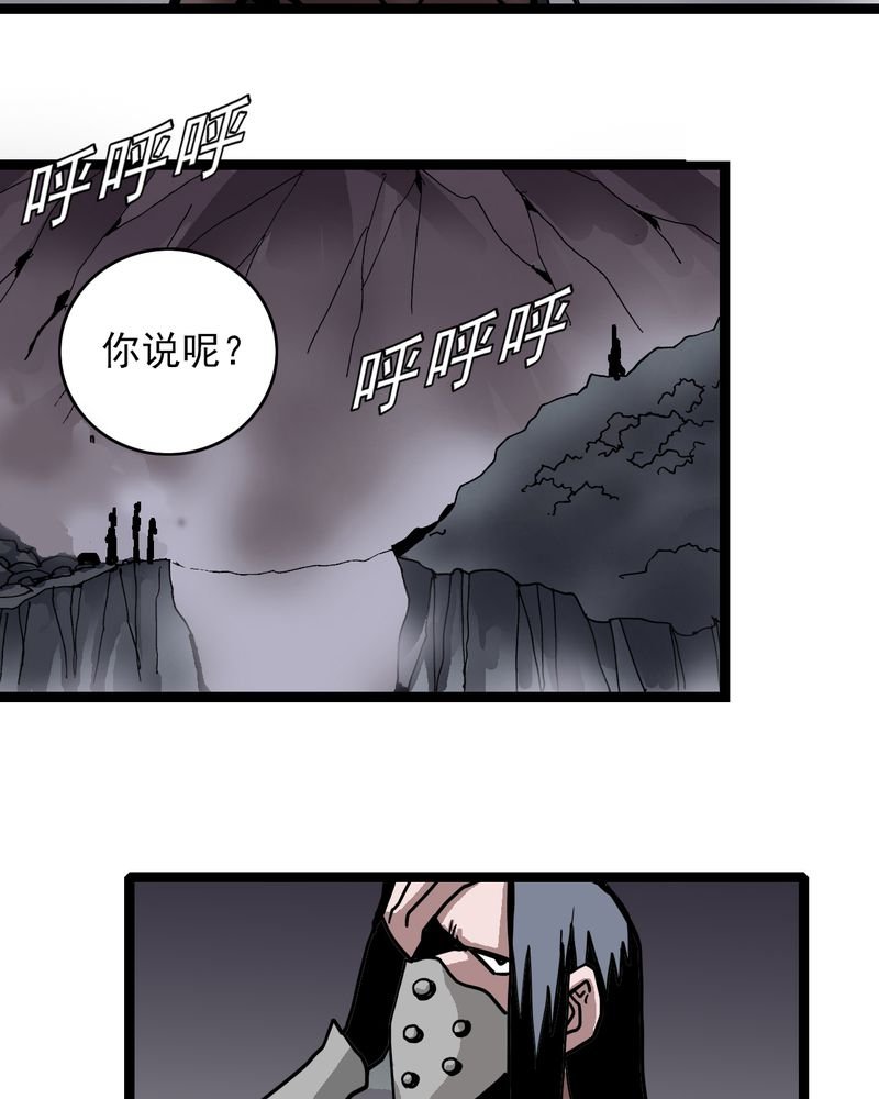 第66章：密谋