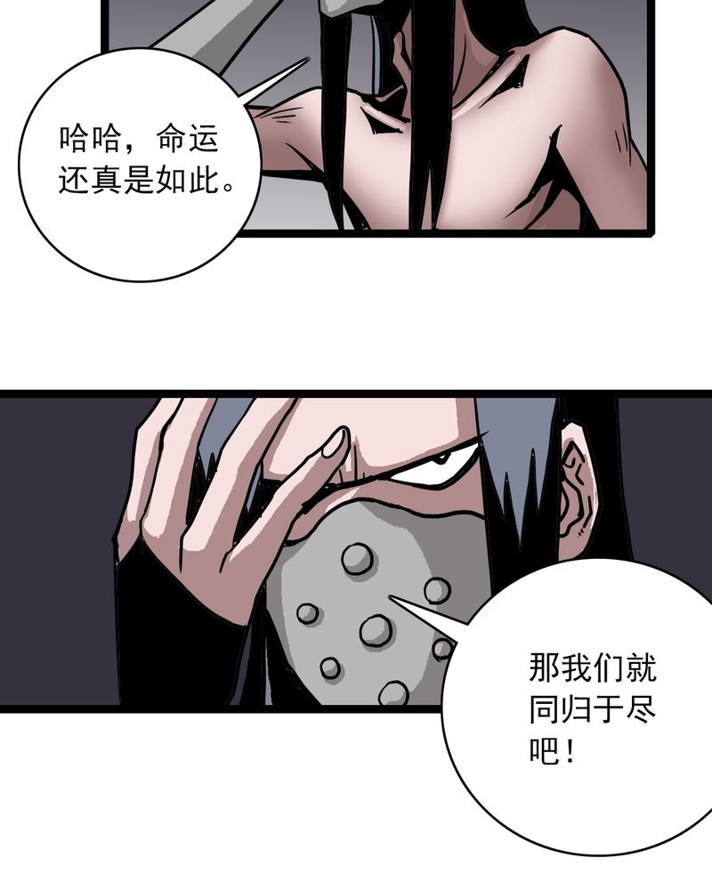 第66章：密谋