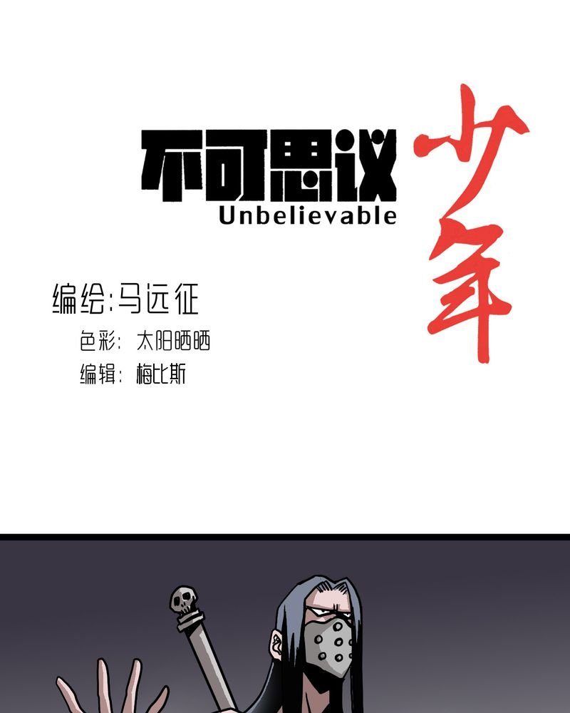 第67章：光影山